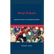 (英文圖書) Meiji Kabuki: Japanese Theatre Through Foreign Eyes 精裝版, Lexington Books, 英文