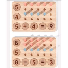 木製十位計數器 十位數學直橫算法加減 兒童早教益智玩具, 木色