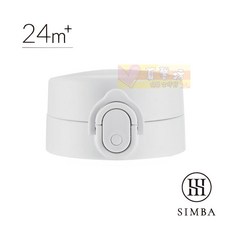 小獅王辛巴蘊蜜寬口防漏滑蓋把手吸管組/即飲杯蓋組, 苜白