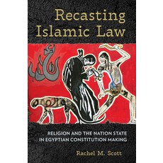 Recasting Islamic Law 平裝版, Cornell University Press, 英文