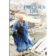 (英文圖書) This Precious Life: Buddhist Tsunami Relief and Anti-Nuclear Activism in Post 3/11 Japan 平裝版, Parbpim Printing House, 英文