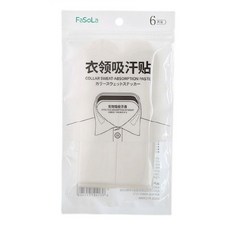 FaSoLa衣領吸汗貼 日本隔汗貼, 1套, 6個裝