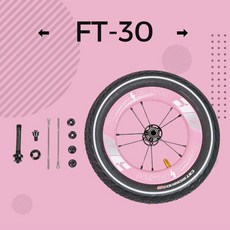 ROCKFISH FT-30 碳纖維高框板輪滑步車, 粉白