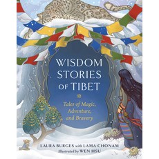 (英文圖書)Wisdom Stories of Tibet: Tales of Magic Adventure and Bravery 精裝版, Bala Kids, 英文