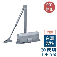 FAULTLESS 加安牌 門弓器 S83 台灣製自動關門器 內停 門開90度 適用門重40-65kg