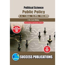 (英文圖書) Public Policy First Year M.A Sem-II-English 平裝版, Sharp Publication, 英文