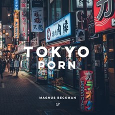 Tokyo Porn: A Tokyo Coffee Table Book of Photography 平裝版, Independently Published, 英文
