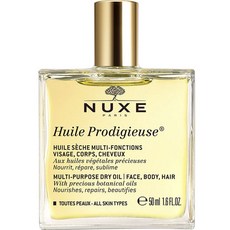 NUXE 巴黎歐樹 晶亮精華油, 50ml, 1瓶