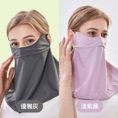 NicoFun 愛定做 涼感防曬面罩 2入組 (耳繩可調), 淺紫藤(1入)+優雅灰(1入), 1套裝