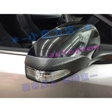 小鳥的店 2017-23 C-HR CHR 後視鏡飾條 類碳纖維 台製 照後鏡護條 倒車鏡亮條 卡夢防刮飾條 配件改裝