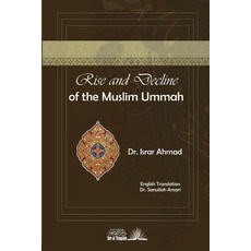 (英文圖書) Rise And Decline of the Muslim Ummah: With a comparision to Jewish history and a brief survey... 平裝版, Createspace Independent Pub..., 英文