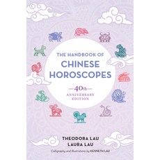 (英文圖書) The Handbook of Chinese Horoscopes: 40th Anniversary Edition 平裝版, North Atlantic Books, 英文