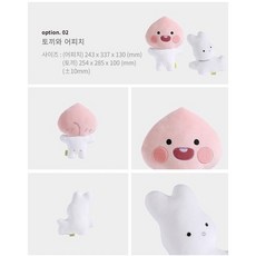 KAKAO FRIENDS 造型抱枕 靠墊 二入組, 桃子&兔兔