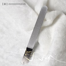 不鏽鋼鑽石美甲磨板 1個, 銀色, 藍色