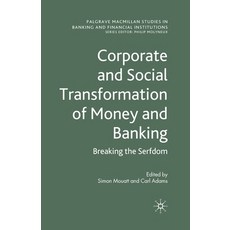Corporate and Social Transformation of Money and Banking: Breaking the Serfdom 平裝版, Palgrave MacMillan, 英文