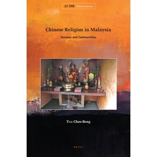 (英文圖書) Chinese Religion in Malaysia: Temples and Communities 精裝版, Brill, 英文