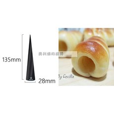三能 鋁合金螺管 SN41616-10入(陽極) 螺旋麵包模具