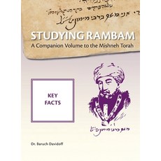 Studying Rambam. A Companion Volume to the Mishneh Torah.: Key Facts 精裝版, Rambam Press, 英文
