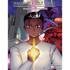 (英文圖書) Diaries of a Holy Knight: How to serve Jesus deal with therapy and kill demons in middle sc... 平裝版, Diaries of a Holy Knight, 英文