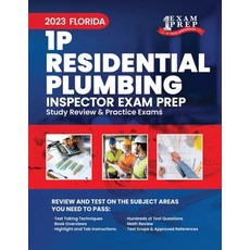 (英文圖書) 2023 Florida 1P Residential Plumbing Inspector Exam Prep: 2023 Study Review & Practice Exams 平裝版, Independently Published, 英文