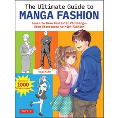 (英文書) The Ultimate Guide to Manga Fashion： Learn to Draw Realistic Clothingùfrom Streetwear to High... 平裝版, Tuttle Publishing, 英文