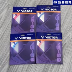 VICTOR VS69 雙色羽球線, 1個, 雙色