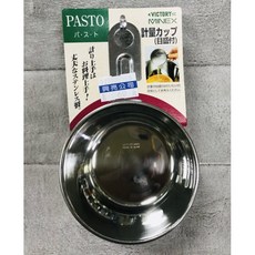 日本製 不鏽鋼 附柄量杯