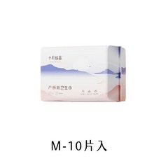 十月結晶 產婦衛生棉 產後衛生棉 多功能護理墊 產褥墊 拋棄式產墊, M, 10