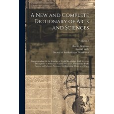 (英文圖書) A New and Complete Dictionary of Arts and Sciences: Comprehending All the Branches of Useful ... 平裝版, Legare Street Press, 英文