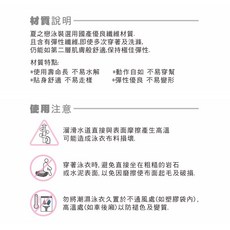 TRAVEL FOX 夏之戀迷彩印花衝浪裝二件式泳裝-C21717，舒適彈性，展現活力時尚感