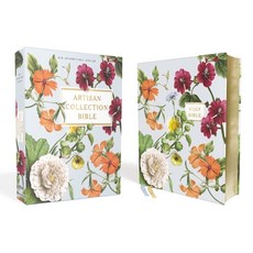 Niv Artisan Collection Bible Leathersoft Blue Floral Red Letter Edition Comfort Print Imitation Leather, Zondervan, 英文, 仿皮