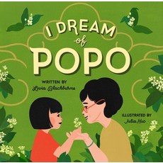 I Dream of Popo:, Roaring Brook Press, 英文, 精裝版