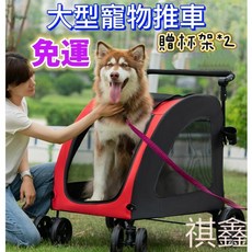 大型寵物推車, 藍色, 1台