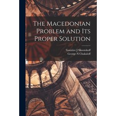 (英文圖書) The Macedonian Problem and Its Proper Solution 平裝版, Legare Street Press, 英文