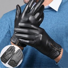 首爾秀 男士真皮保暖手套 豎拉鍊造型 小綿羊皮 珊瑚絨內裡 時尚保暖