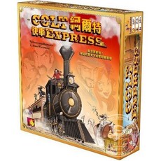 骰子人桌遊 柯爾特快車Colt Express(繁) 火車大劫案 SDJ2015年度大獎, 目前售價