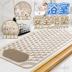 SIDERS 浴室防滑按摩地墊, 單色, 0個