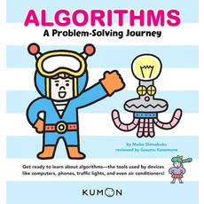 (英文圖書)Kumon Algorithms 平裝版, Kumon Publishing North America, 英文