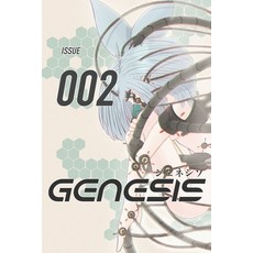 (英文圖書) Genesis: Issue #002 平裝版, Independently Published, 英文