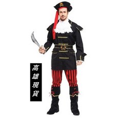 瘋狂派對 萬聖節聖誕節大人海盜裝 變裝派對服飾 皇家海盜王角色扮演服, 詳見包裝, 1個