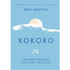 (英文圖書) Kokoro: Japanese Wisdom for a Life Well Lived 精裝版, Storey Publishing, 英文