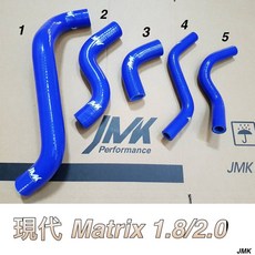 現代 梅基 MATRIX 1.8 2.0 強化矽膠水管 附束環