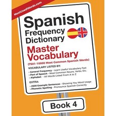 (英文圖書) Spanish Frequency Dictionary - Master Vocabulary: 7501-10000 Most Common Spanis... 平裝版, Mostusedwords.com, 英文