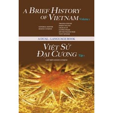 A Brief History of Vietnam 平裝版, Hoang Co Dinh, 英文