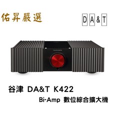 谷津 DA&T 數位綜合擴大機 Bi-Amp 雙功放 DAC, K422