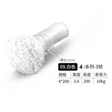 尼龍自鎖式束帶 100入 整線器 理線帶, 白色