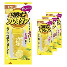 KOBAYASHI 小林製藥 口氣芳香檸檬膠囊, 4個