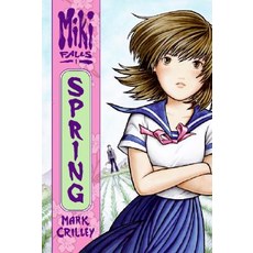 (英文圖書)Miki Falls: Spring 平裝版, HarperCollins, 英文