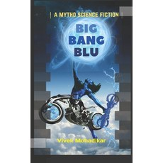 Big Bang: Sky is # 1 平裝版, White Falcon Publication, 英文
