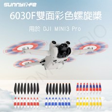 SUNNYLIFE DJI Mini3 Pro / Mini4 Pro / Mini3 螺旋槳 6030F 槳葉 雙面彩色 低噪音, 黃白